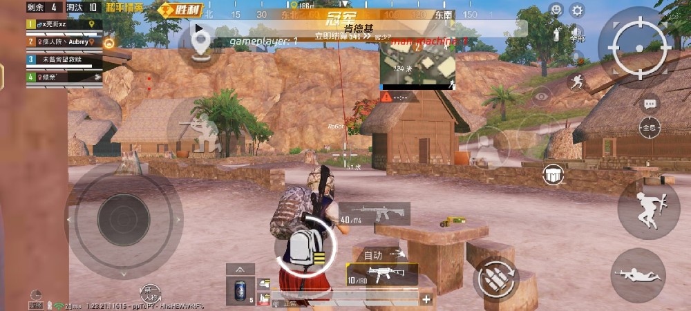 火焰鸟直装下载 - 和平精英热门科技辅助版本