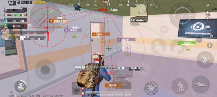 和平精英免费挂 锁头 透视 - 全平台实用型辅助神器